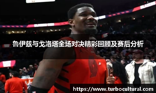 betway必威西汉姆联