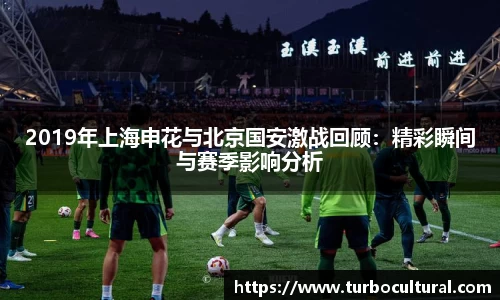 betway必威西汉姆联