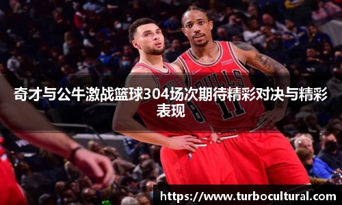 betway必威西汉姆联