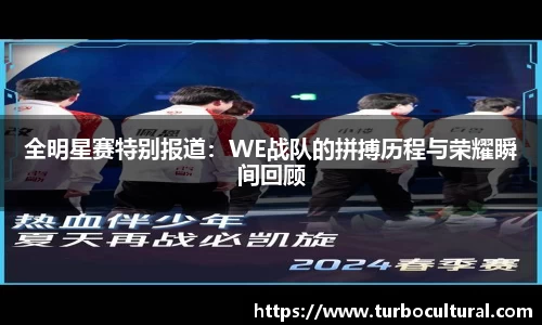 betway必威西汉姆联